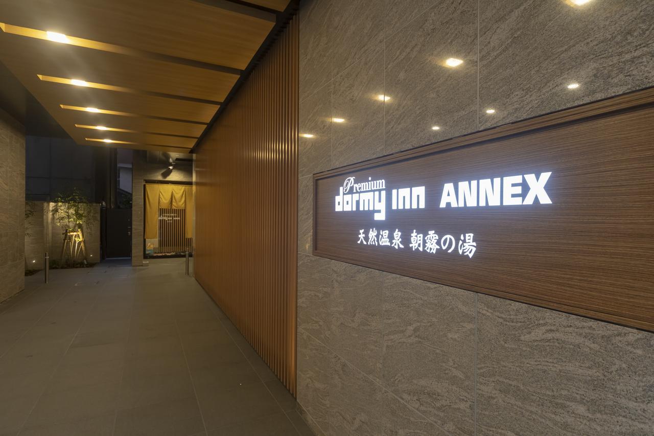 Dormy Inn Premium Namba Annex Natural Hot Spring Ósaka Exteriér fotografie